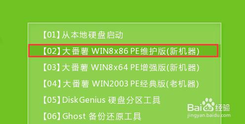 win7下安裝win10雙系統教程