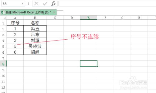 excel刪除某行後，如何讓自動排列的序號連續？