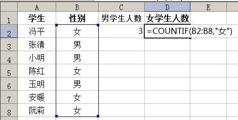 excel表格如何根據特定條件統計資料？