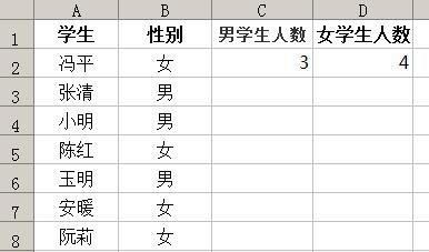 excel表格如何根據特定條件統計資料？