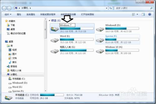 如何處理C盤本地磁碟不能更改（重新命名）的問題