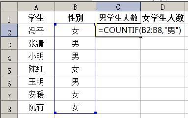 excel表格如何根據特定條件統計資料？