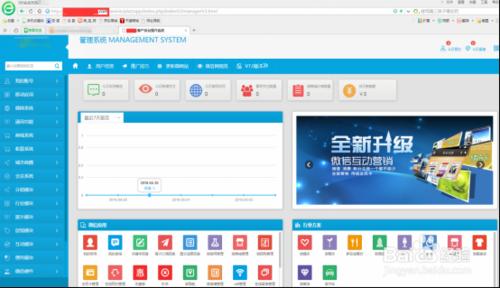 微信分銷系統和微商城怎麼樣去繫結微信公眾號