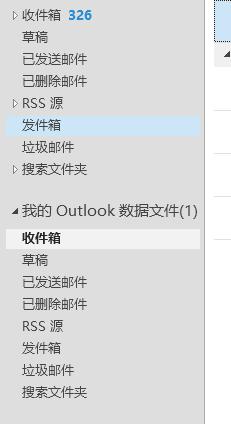 OFFICE2013郵件檔案如何設定密碼