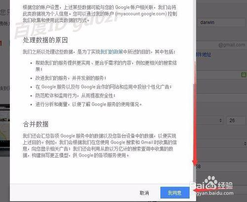 Google mail谷歌郵箱如何申請Gmail怎麼註冊