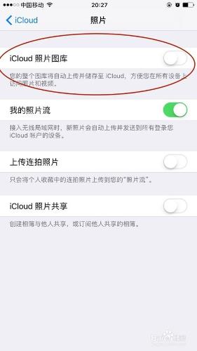 如何刪除iPhone的照片相簿