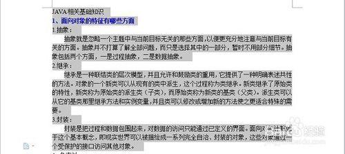 word文件怎麼對段落分欄