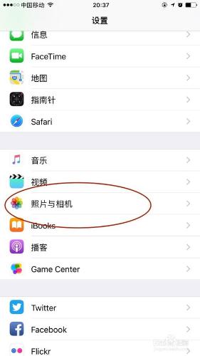 如何刪除iPhone的照片相簿