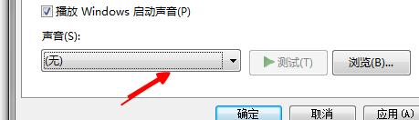 電腦開啟資料夾的聲音 win7 開啟網頁時聲音關閉