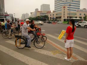 自行車駕駛人怎樣文明行車、安全行車