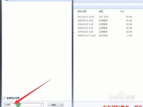 proe5.0綠色版安裝技巧_就上UG網