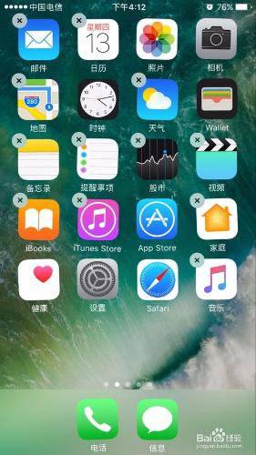 如何優雅地佈置 iPhone 桌面？