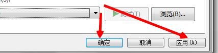 電腦開啟資料夾的聲音 win7 開啟網頁時聲音關閉