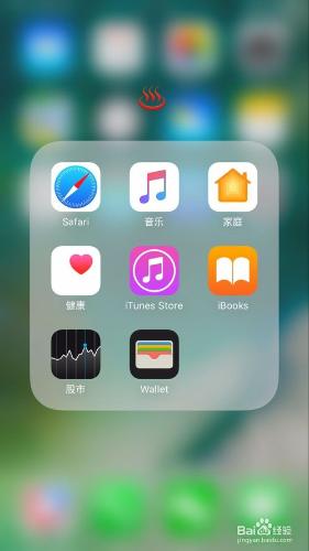 如何優雅地佈置 iPhone 桌面？