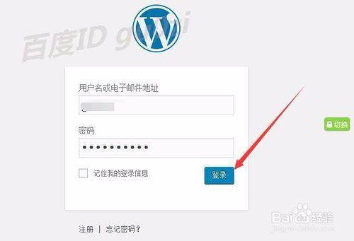 Wordpress怎麼對文章批量修改Category分類別