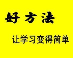 分析：簡單日語學習方法 初級日語學習