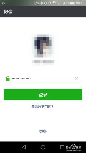 如何用微信釋出不同型別的朋友圈動態？