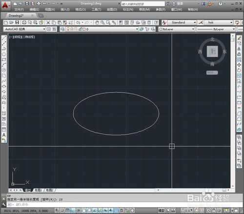 CAD繪製橢圓的方法