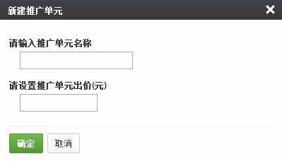 百度知識營銷怎麼操作 方法教程