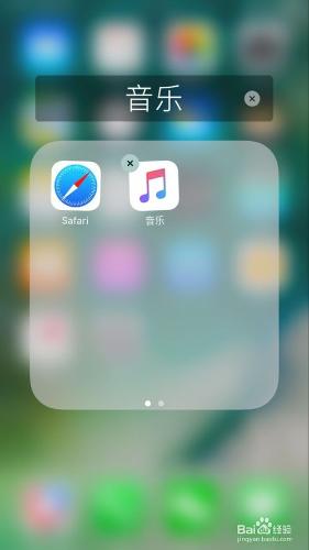 如何優雅地佈置 iPhone 桌面？