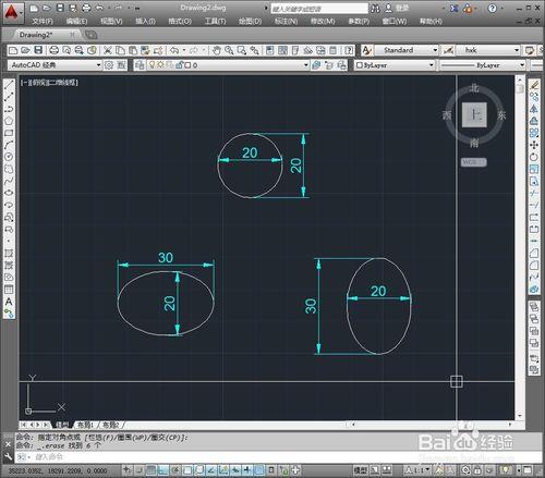 CAD繪製橢圓的方法