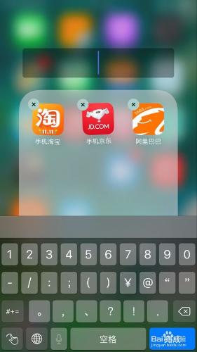 如何優雅地佈置 iPhone 桌面？