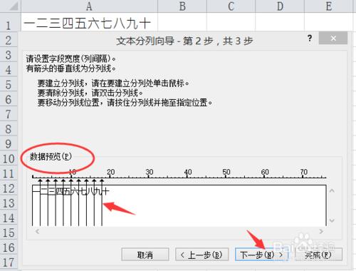 如何將一個單元格的數字填充到不同單元格里？