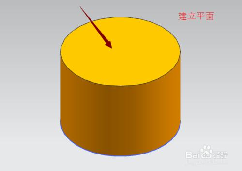 UG入門教程—如何建立平面？