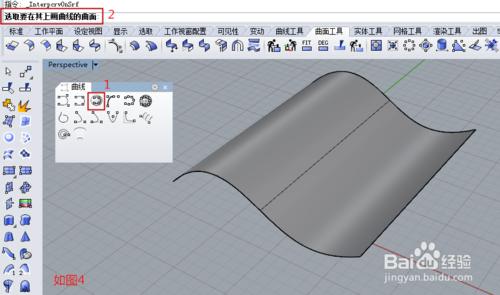 掌握犀牛Rhino5.0曲線繪製工具集命令（一）