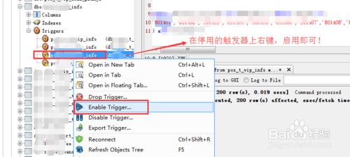 SQLServer執行update報子查詢返回的值不止一個