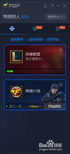 win10卡如何解決 win10玩英雄聯盟卡頓怎麼辦