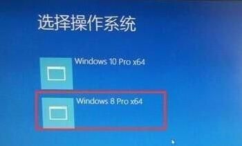 win8安裝雙系統教程