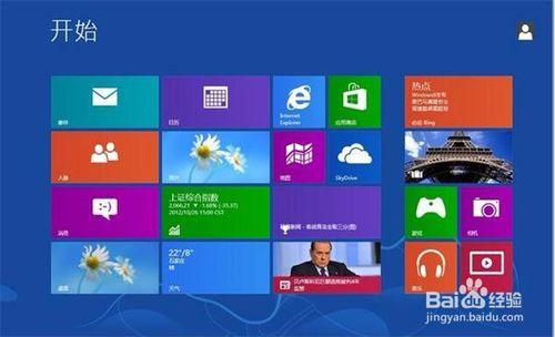 win8安裝雙系統教程