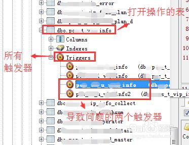 SQLServer執行update報子查詢返回的值不止一個