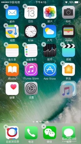 如何優雅地佈置 iPhone 桌面？