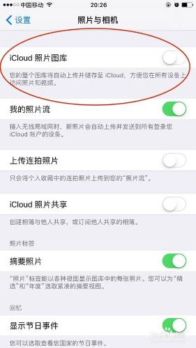 如何刪除iPhone的照片相簿