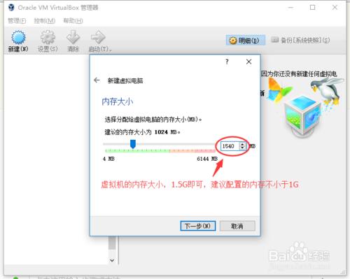 virtualbox安裝ubuntu kylin教程