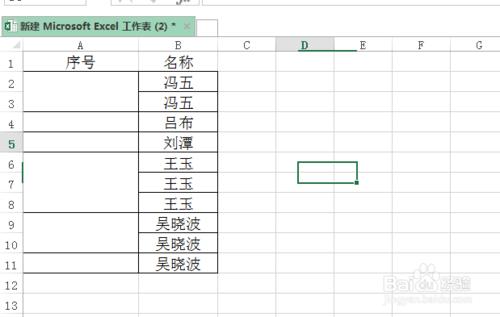 excel合併單元格後怎麼樣填充序列號？