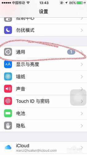 iphone怎麼設定語言