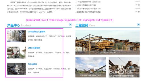 織夢list和arclist等建站常用標籤的解釋和用法