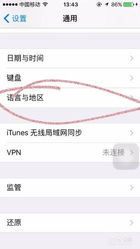 iphone怎麼設定語言