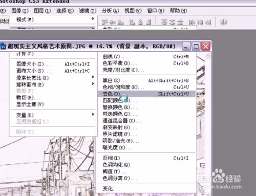 ps超現實主義風格藝術