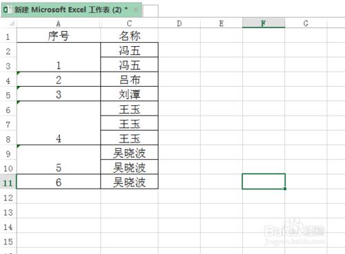 excel合併單元格後怎麼樣填充序列號？