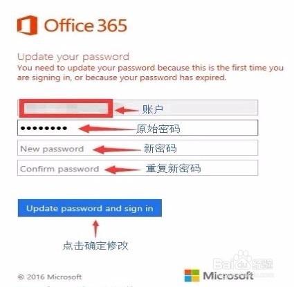 win版office2016下載安裝啟用教程步驟