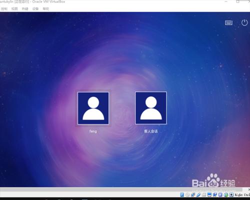 virtualbox安裝ubuntu kylin教程