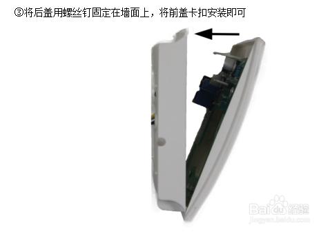 壁掛溫溼度變送器使用方法