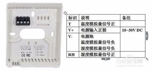 壁掛溫溼度變送器使用方法