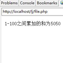 php累加運算程式碼