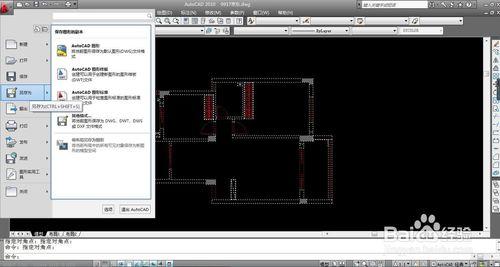 怎麼將CAD圖紙匯入3d max 場景中