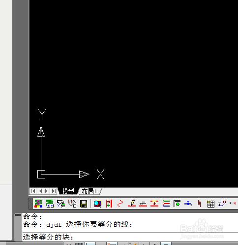 CAD線段定距等分lisp外掛